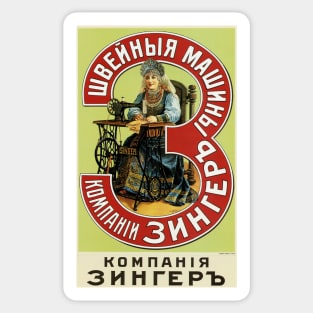 SINGER SEWING MACHINE 1900s Russian Vintage Advertisement Sticker